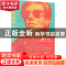 正版 波普主义 [美]安迪·沃霍尔,[美]帕特·哈克特 上海文艺出版社