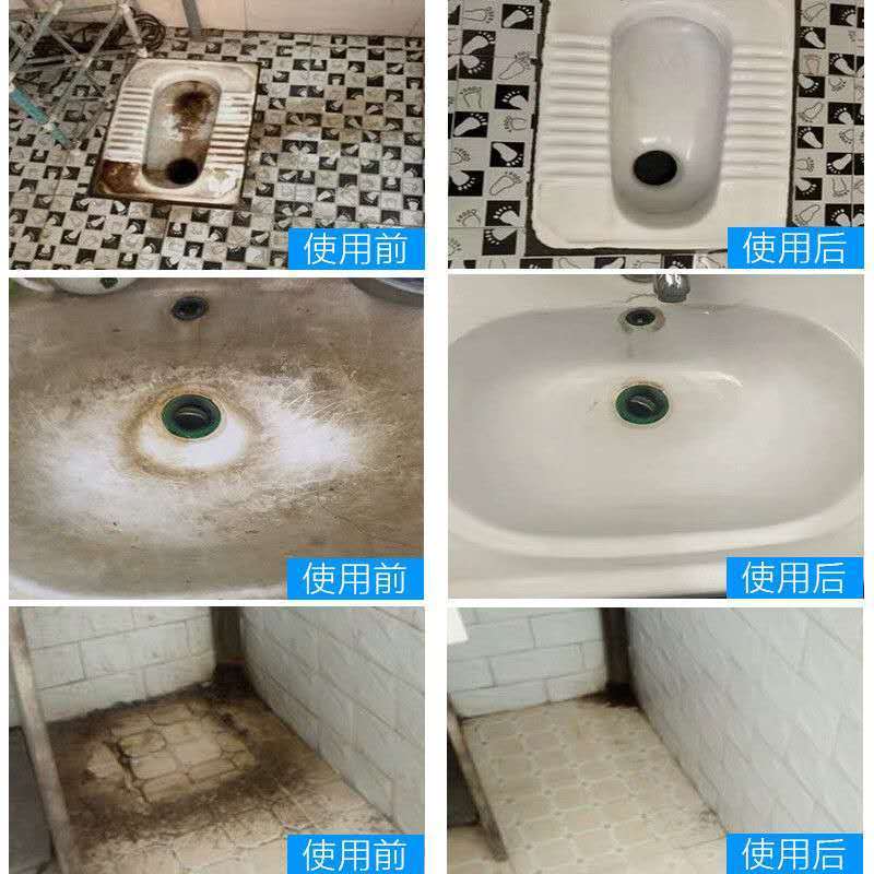 瓷砖清洁剂强力去污家用洁瓷剂草酸清洗地砖卫生间厨房客厅地面 强效瓷砖净4瓶