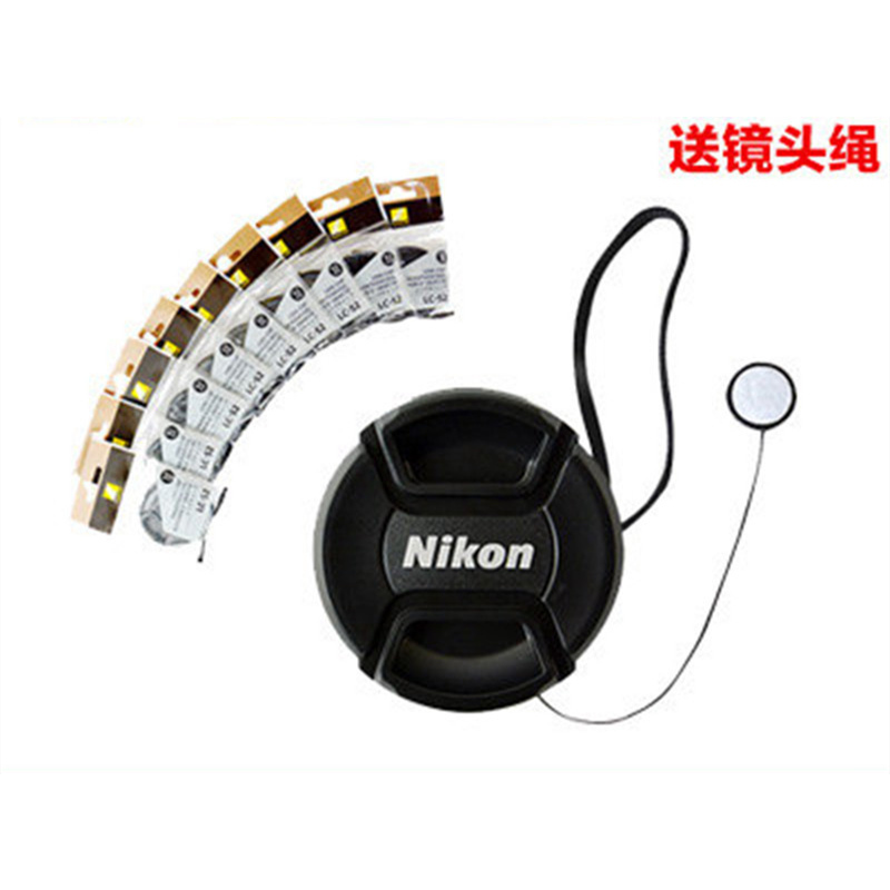 尼康/NikonLC-58适用于18-200 24-85 58 1.4G 16-80 58mm镜头盖 原装正品