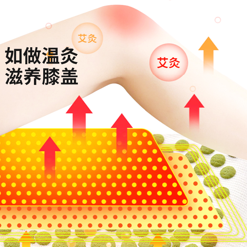 凯速 绑带艾草自发热点阵护膝短款[KP11]一双装高清大图