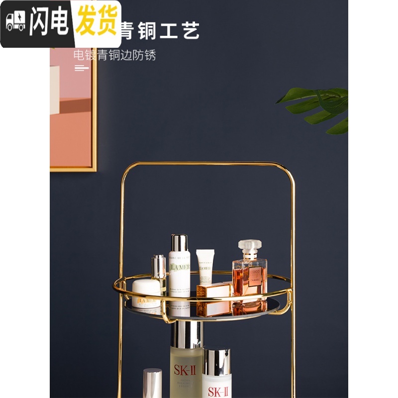 三维工匠欧式化妆品桌面收纳盒卫生间铁艺多层旋转护肤品梳妆台香水置物架高清大图