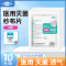 [50片]江赫(QJMDM)医用纱布块脱脂10cmx10cm 50片 伤口包扎敷料消毒医护纱布片纱布绷带(器械)