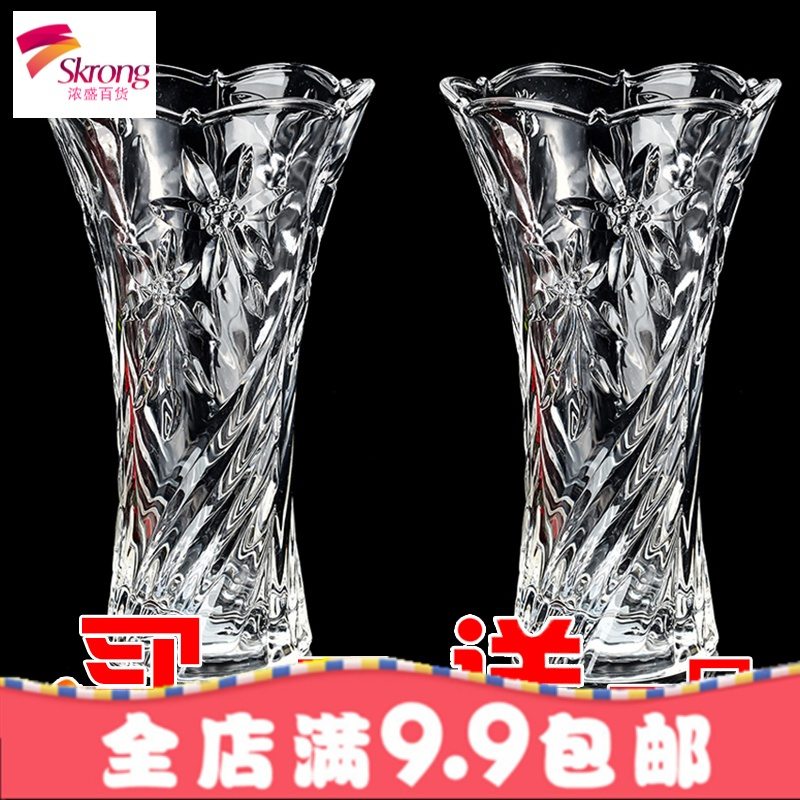 水晶玻璃花瓶摆件透明水培富贵竹百合欧式客厅插花玫瑰花瓶大号