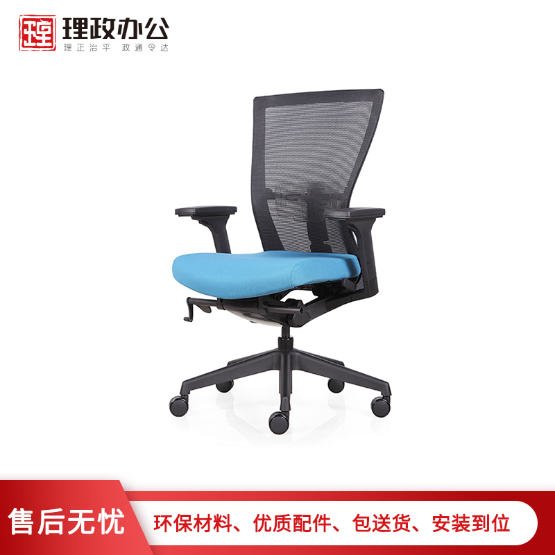 [理政]办公椅 人体工程学电脑椅 升降职员椅 网布透气家用电脑办公椅高清大图