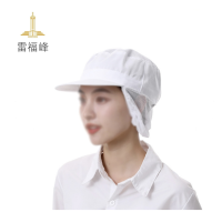 雷福峰 厨师帽防尘帽网顶帽/顶