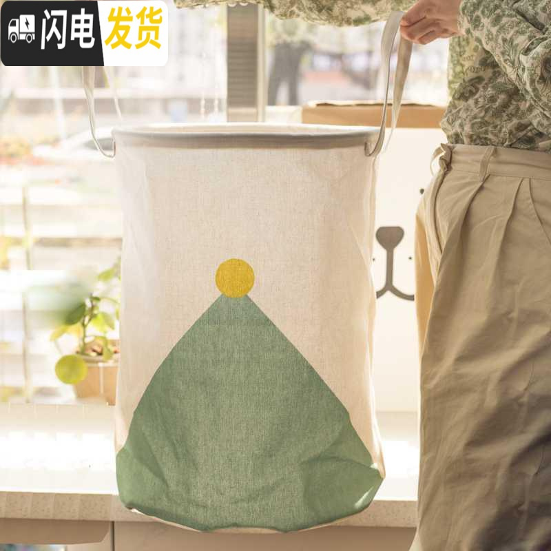 三维工匠儿童玩具收纳箱篓筐桶盒宝宝袋子洗衣置物塑料整理大号脏衣篮