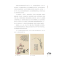 正版新书]谈谈诗 聊聊画 苦瓜和尚画语录 中国画 石涛画谱山水画