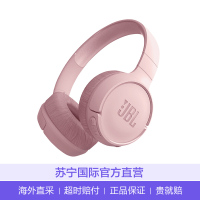 JBL TUNE T500BT头戴式蓝牙无线耳机 运动耳机 通用 粉色