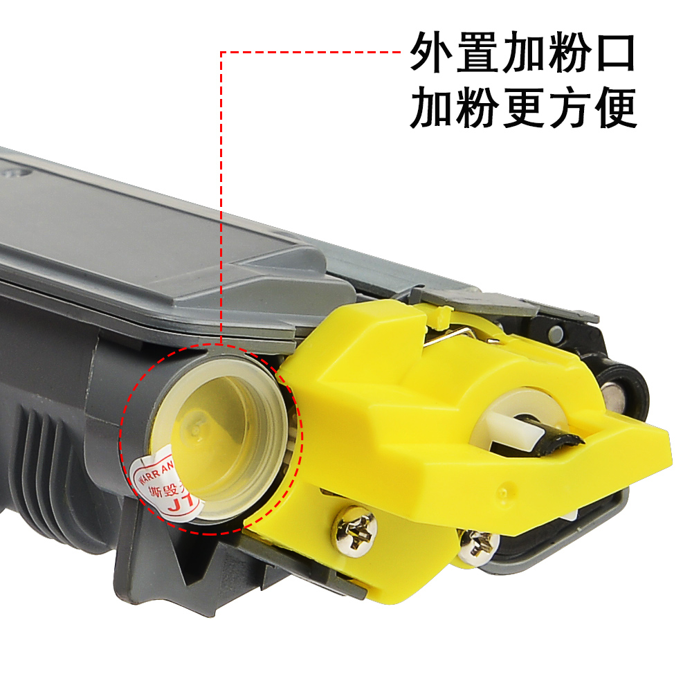 适合 兄弟 TN285 TN261 MFC9340CWD 9130 DCP-9020 粉盒 3170cdw高清大图