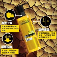 欧莱雅男士矿漠泥长效控油水凝露清爽不油腻长效控油补水爽肤水