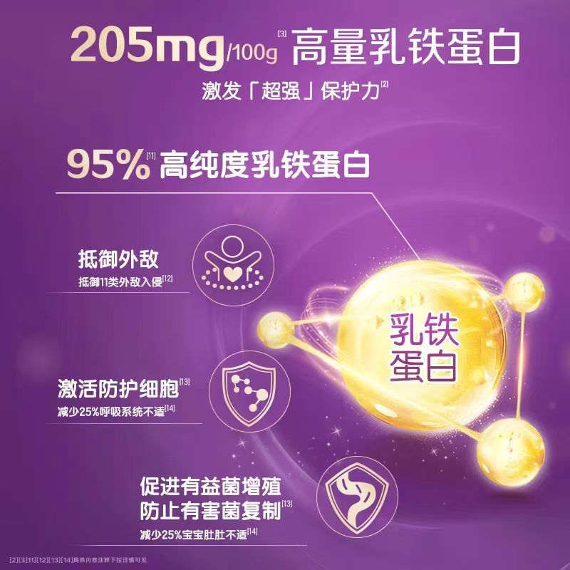 伊利(YILI)金领冠 菁护较大婴儿配方牛奶粉菁护2段800g罐(新旧国标包装随机发货)