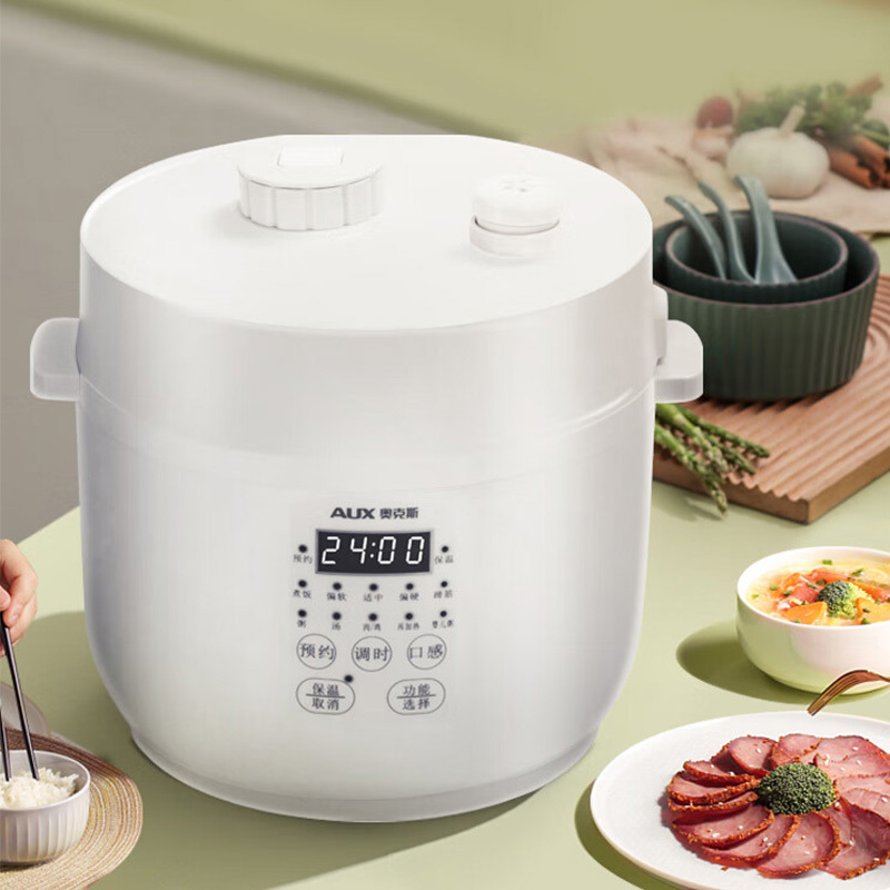 奥克斯电压力锅2L智能高压电饭锅多功能小压力锅AX-C0233