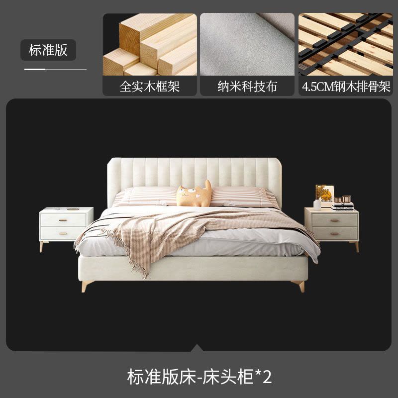 佐慕科技布床轻奢现代简约奶油风布艺主卧床网红INS女生婚床图片