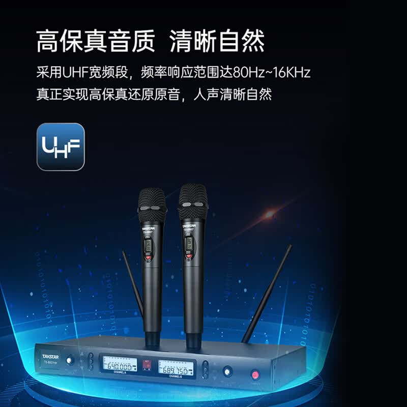 得胜(TAKSTAR)会议室套装(二)会议室音响麦克风系列ESC-044高清大图