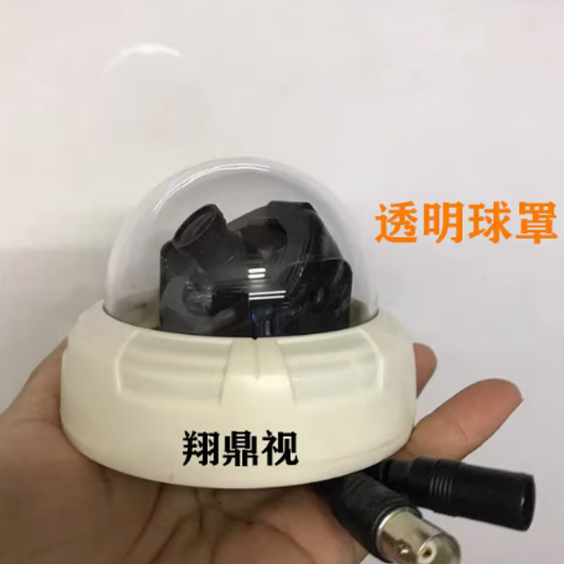 翔鼎视 模拟高清摄像机 高清电梯专用 模拟半球摄像头1200线 米白2.8MM 2.5寸外壳(单位:个)