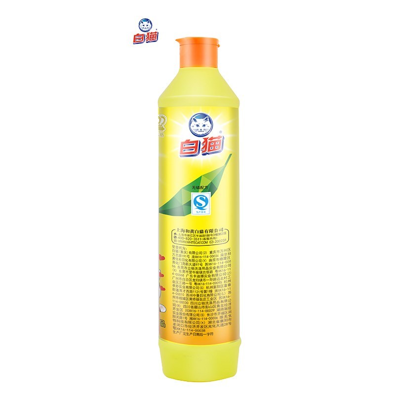 白猫 洗洁精408g