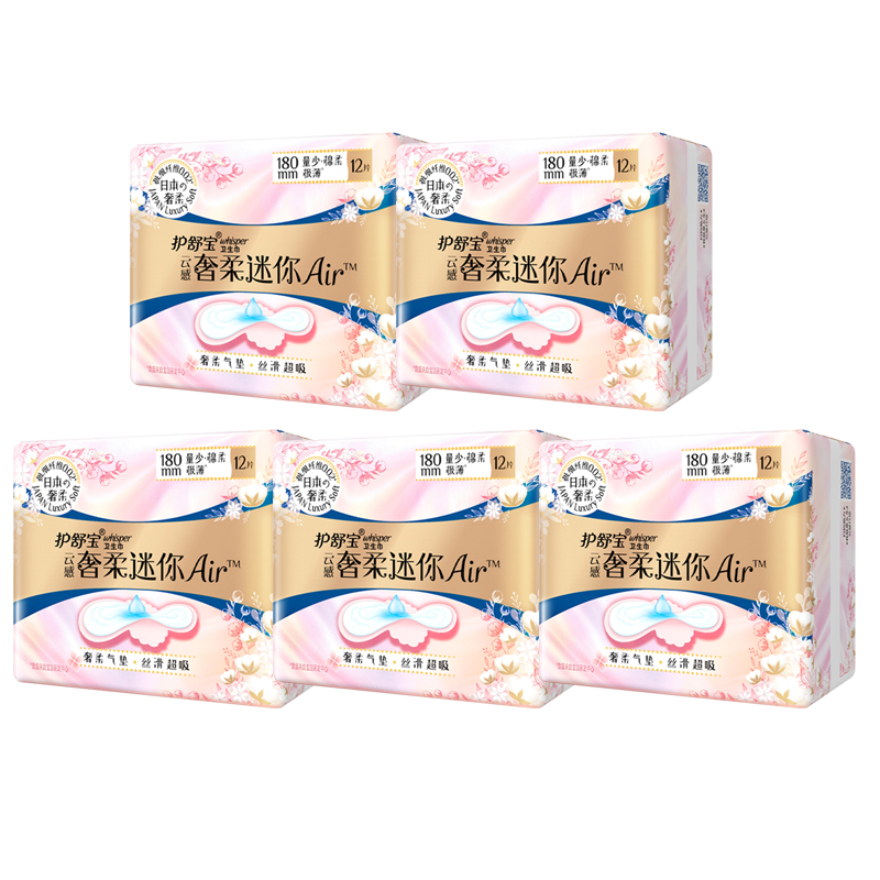 护舒宝护垫透气超薄纯棉感轻薄护垫云感奢柔护垫air卫生护垫22片装180
