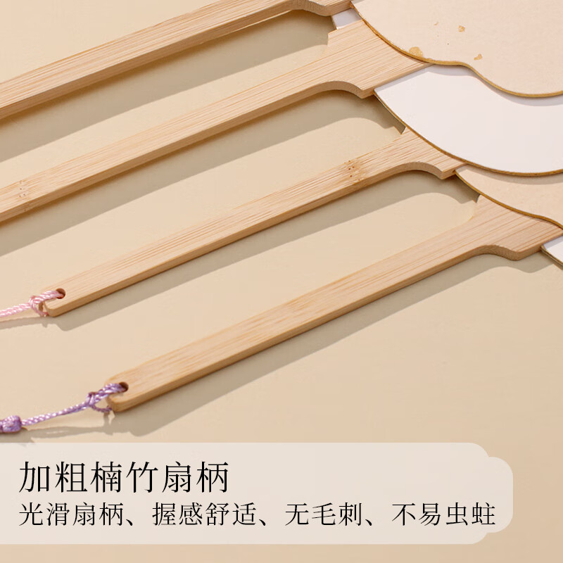 宛陵文韵 宣纸团扇 双面加厚空白扇面半生熟洒金书画扇子 仿古洒金 月圆高清大图