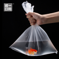 诚一可降解保鲜袋家用食品袋冰箱收纳背心式连卷袋食品级平口加厚
