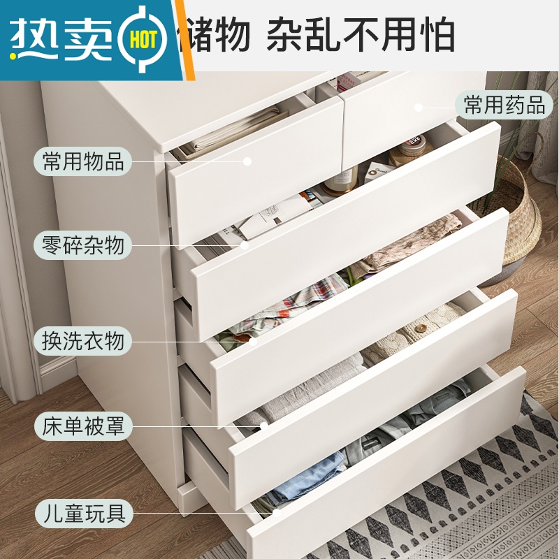 敬平斗柜五斗柜简约现代卧室收纳柜客厅靠墙五斗橱抽屉柜小柜子储物柜高清大图