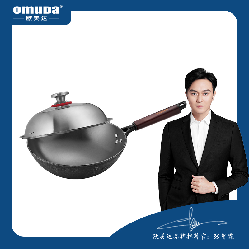 欧美达(Omuda)无涂层生铁铸铁锅 家用不粘大小炒锅燃气灶适用 (LTC28) 28cm高清大图