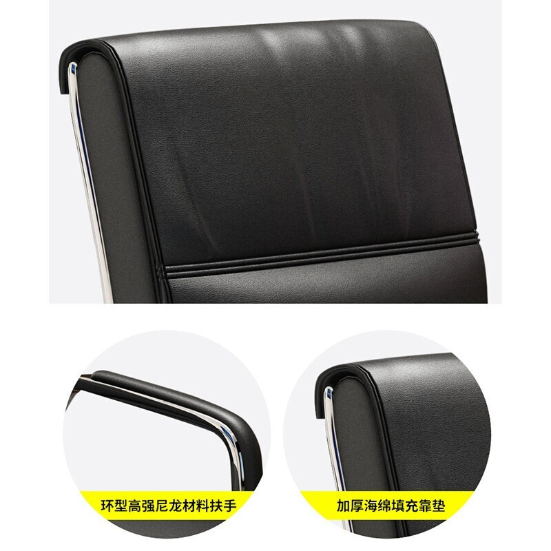 绵冠MIANGUAN体工学电脑椅职员办公椅弓形椅皮质会议椅子舒适撑腰