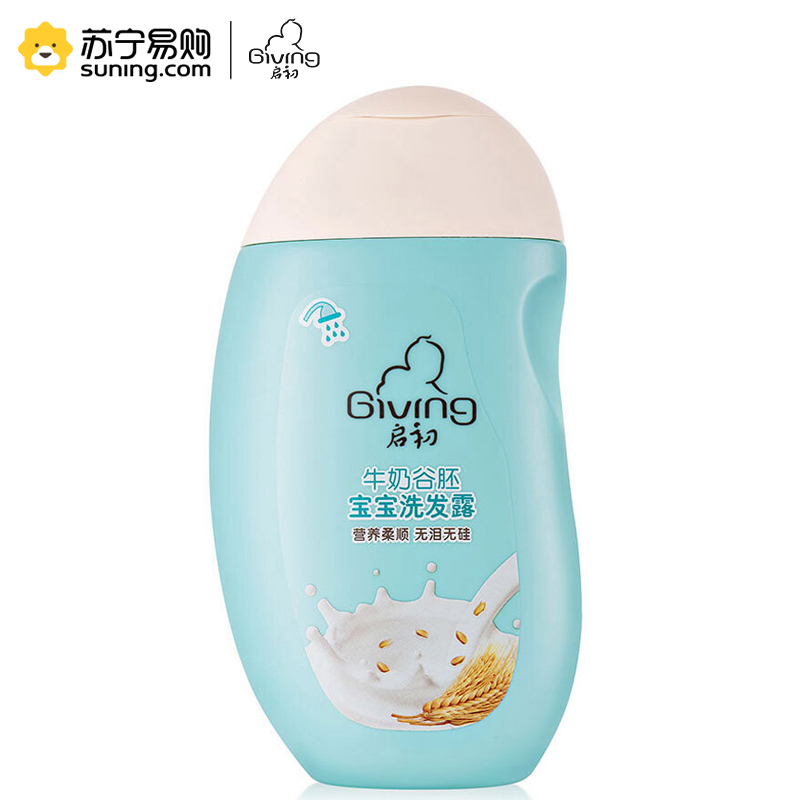 启初牛奶谷胚宝宝洗发露320ml 宝宝洗护用品婴儿无泪儿童洗发水