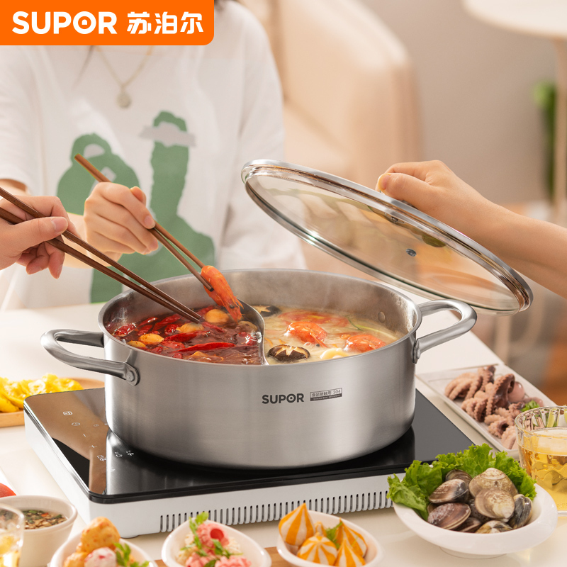 苏泊尔(SUPOR)火锅鸳鸯锅家用汤锅涮锅304不锈钢电磁炉燃气通用 28CM复底鸳鸯锅ET28AAS03