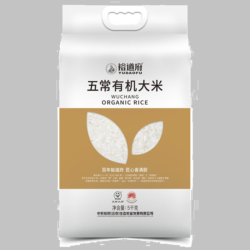 裕道府 大米东北大米核心产区 五常有机大米(双层袋真空装)5kg