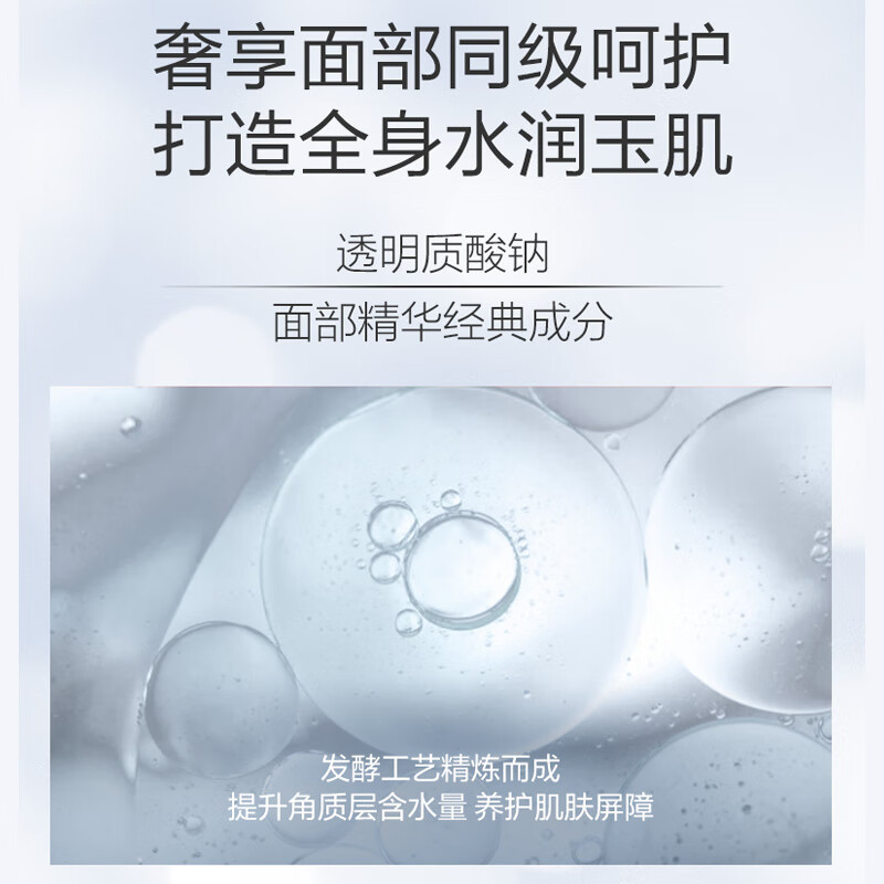 可悠然沐浴露香味持久清爽奢宠美肌宁澄400ml+蜜恋400ml高清大图