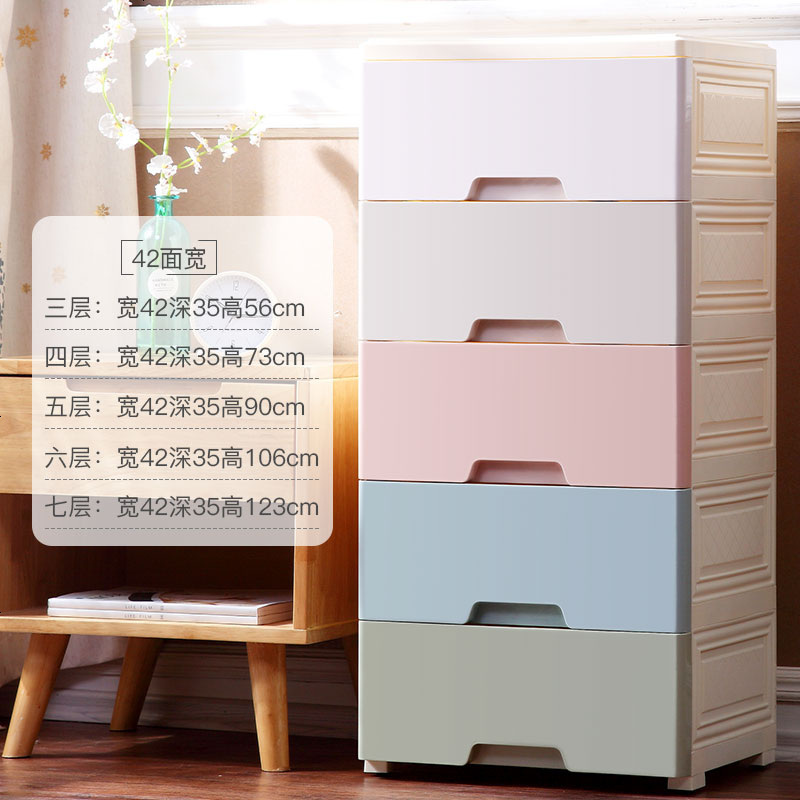 收纳箱大号塑料收纳柜抽屉式置物床头柜鞋柜衣柜内衣化妆品收纳盒 新品加大42面宽马卡龙 三层（可用10年