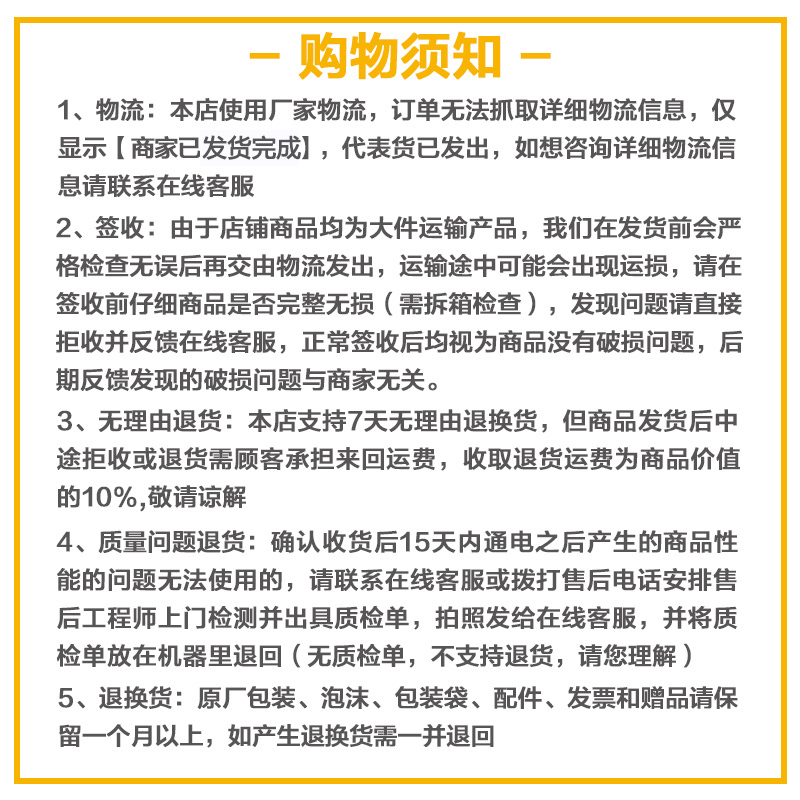 [苏宁好货]小鸭牌WBB3566T粉色3.5kg小型全自动洗衣机家用迷你母婴儿童宝宝内衣内裤波轮煮洗脱一体高温除菌洗衣机