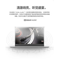 联想ThinkPad 翼E14 14.0英寸轻薄本 办公商务笔记本电脑酷睿(i7-10510U 16G内存 512G固态硬盘 RX640-2G独显 高清屏)银色 定制款