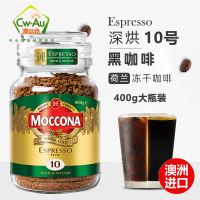 效期至27年2月 Moccona摩可纳 经典Espresso意式10号冻干速溶黑咖啡 400g 1瓶 大瓶实惠装澳洲进口