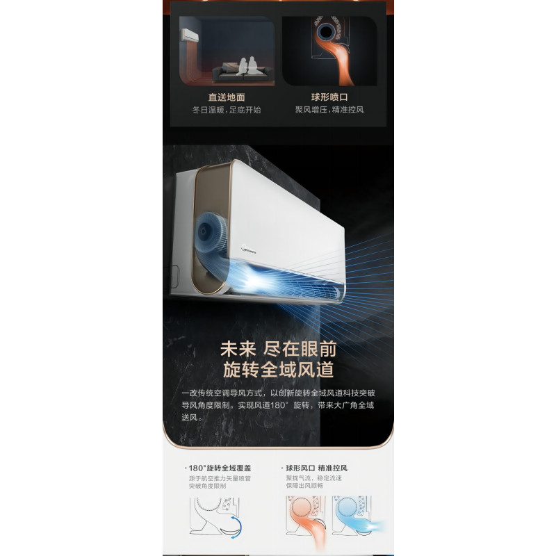 美的空调KFR-35GW/G2-A1N7 变频分体挂壁式空调器 极地白 美的 定制wifi