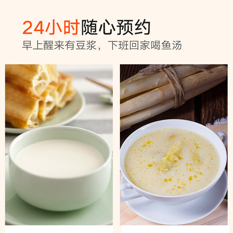 九阳(Joyoung)破壁机家用豆浆机 榨汁冰沙搅拌机 多功能料理机 榨汁机智能预约豆浆机 .