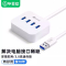 毕亚兹 USB3.0分线器 带电源接口 HUB11-1.5米