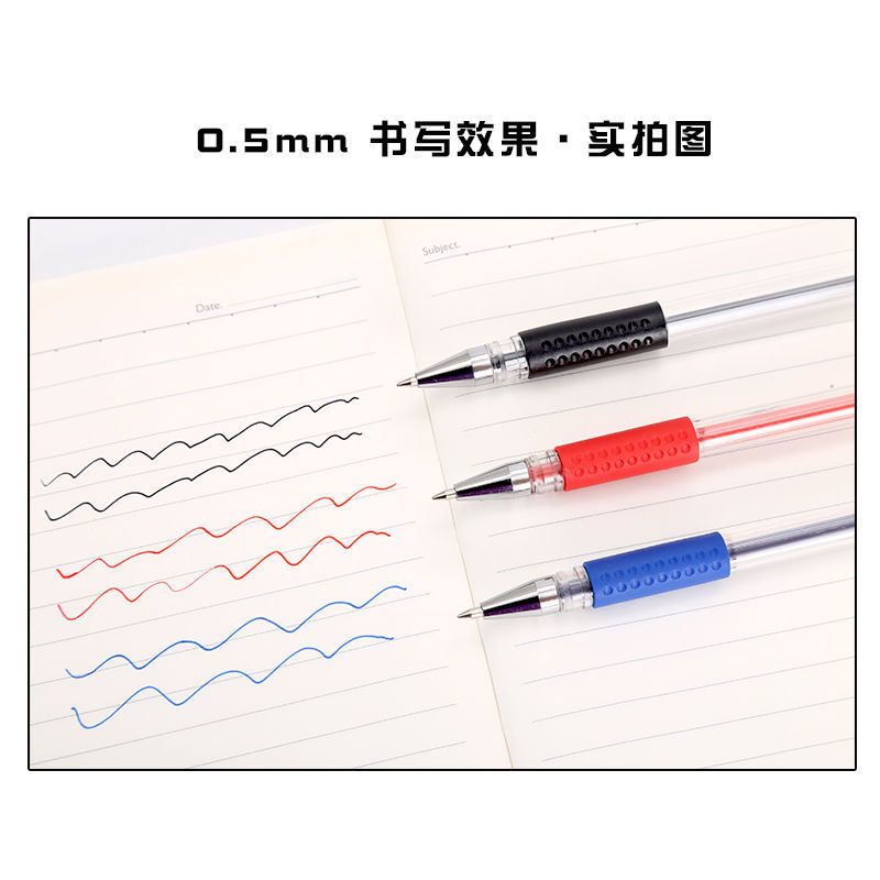 中性笔0.5mm子弹头针管头黑红蓝碳素笔水笔芯学生签字笔办公文具