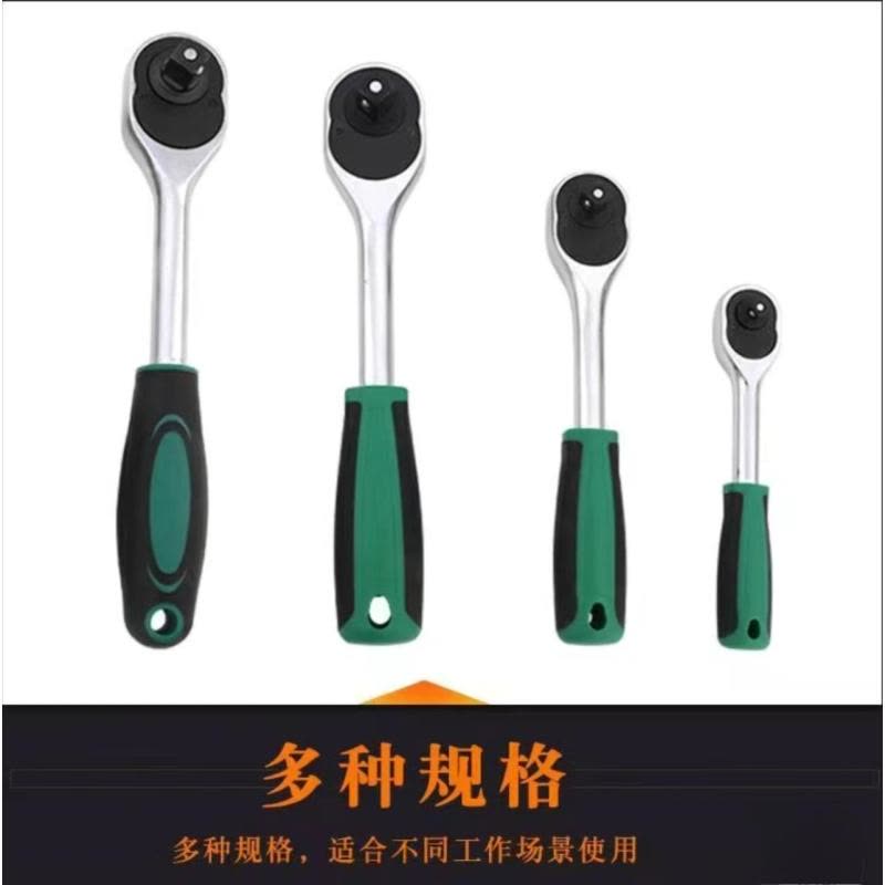 喜来邦(XILAIBANG) 12.5mm套筒组套图片