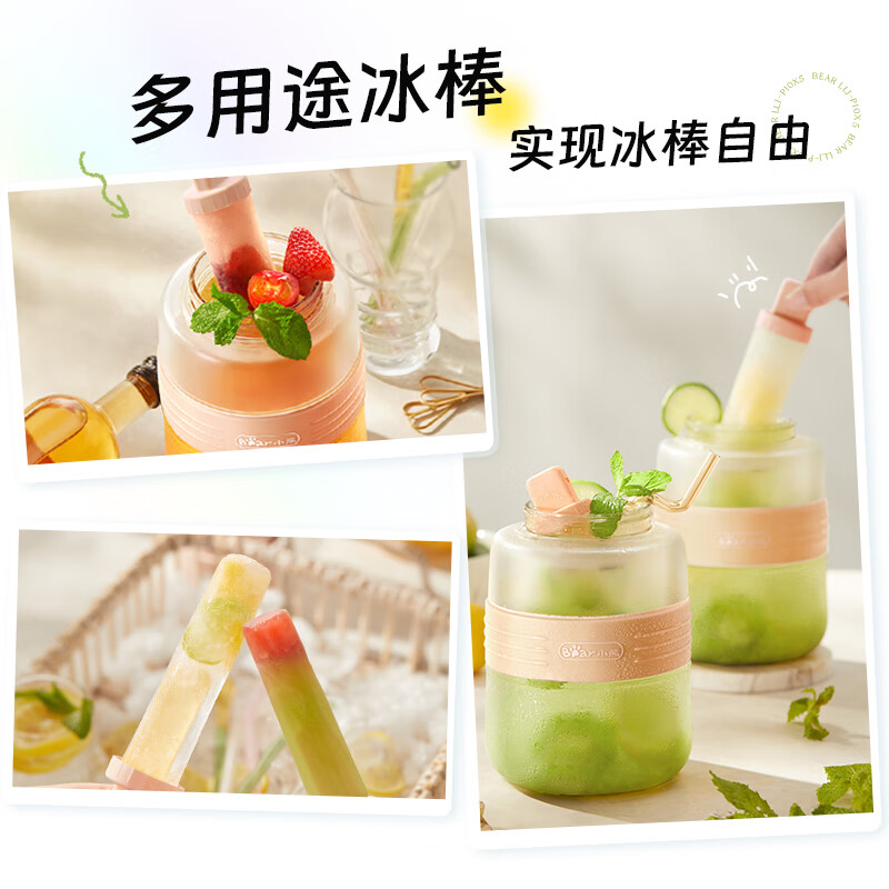 小熊(Bear)榨汁机 家用便携式榨汁杯 无线充电果汁机 户外随行杯果汁杯 12叶刀秒碎冰 小型榨汁桶LLJ-P10X5高清大图