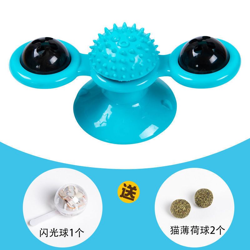 猫咪玩具风车玩具套装逗猫棒自嗨解闷神器成幼猫蹭毛啃咬宠物用品 湖水蓝 风车[发光球+薄荷球]