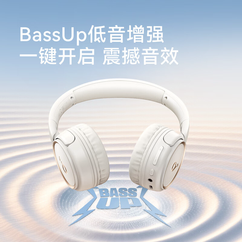 声阔H30i头戴式无线降噪耳机(A3012)高清大图