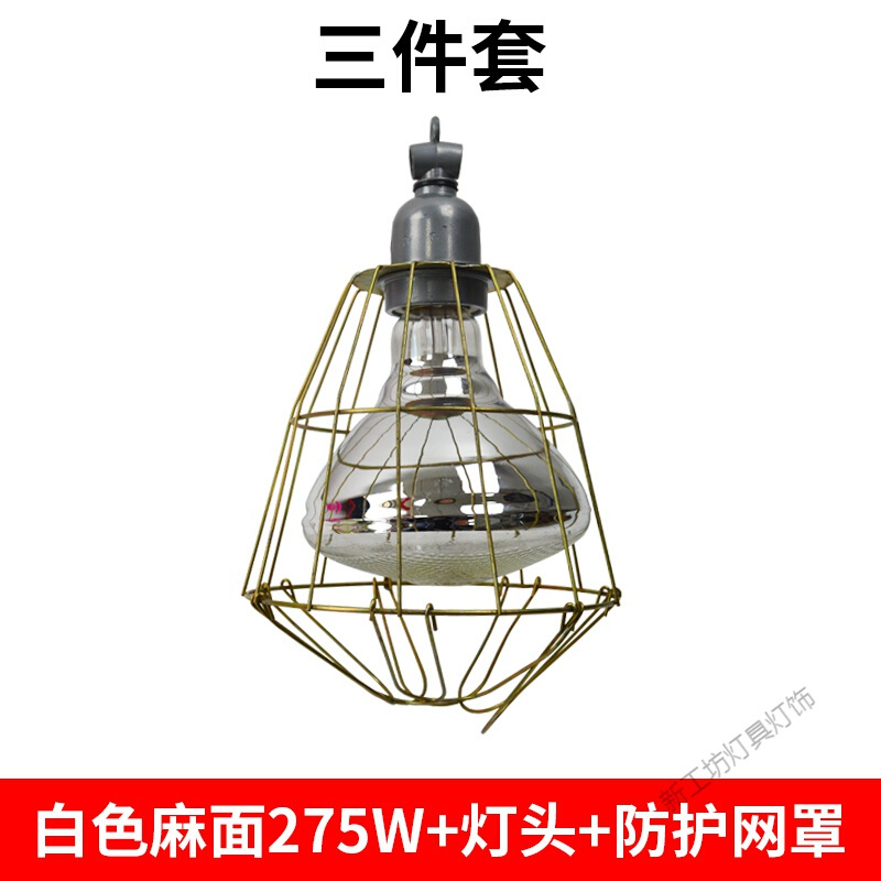 苏宁放心购 保温灯灯罩套装小鸡育雏养鸡养殖取暖灯泡箱加热罩套温度猪用保暖