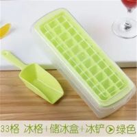 冰格制冰盒带盖冰块盒自制雪糕冰棒模具硅胶棒冰冰糕冰激凌模具|33格绿色(送冰铲+收纳盒+盖子)