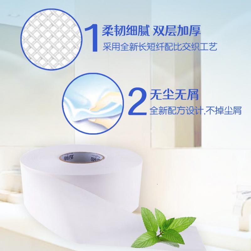 五月花(May Flower)大卷纸 3层188米*12卷大盘纸 单卷750g商务用纸卫生间厕纸 整箱装高清大图