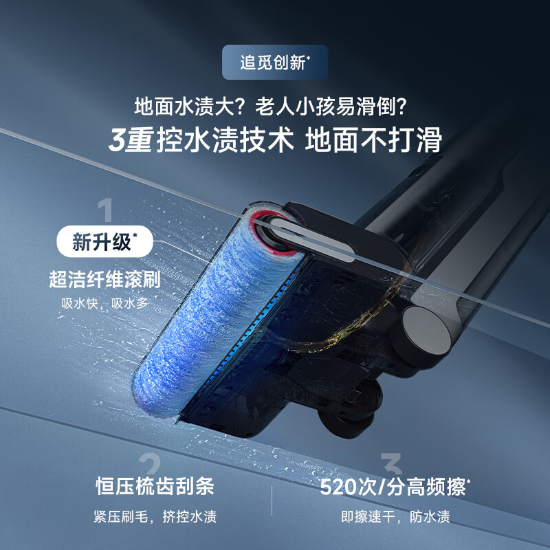 追觅H20超能版无线智能家用除菌扫地洗地机手持吸尘器洗涤洗拖一体拖地机 自动清洗热风烘干贴边清洁