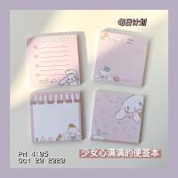 ins可爱粉色兔子系列便签本n次纸记事本清单计划本留言本