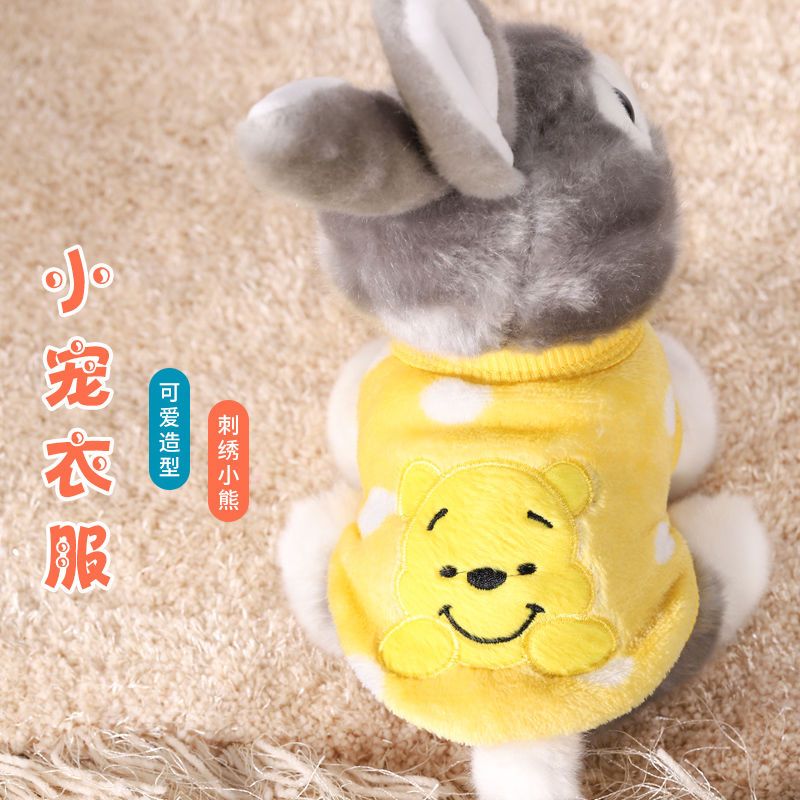 七彩虫款4号(1斤左右) 兔子衣服秋冬宠物兔兔荷兰猪服饰小兔子穿的垂耳兔侏儒兔保暖用品