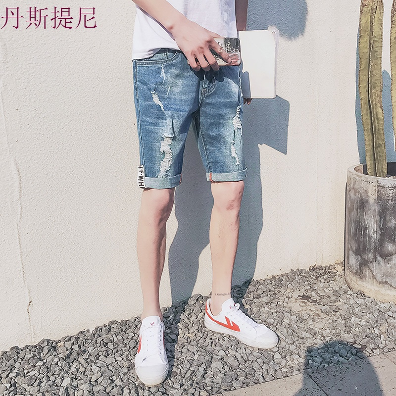 男士短裤乞丐韩版夏季破洞牛仔裤学生潮流中裤大裤衩休闲五分裤子