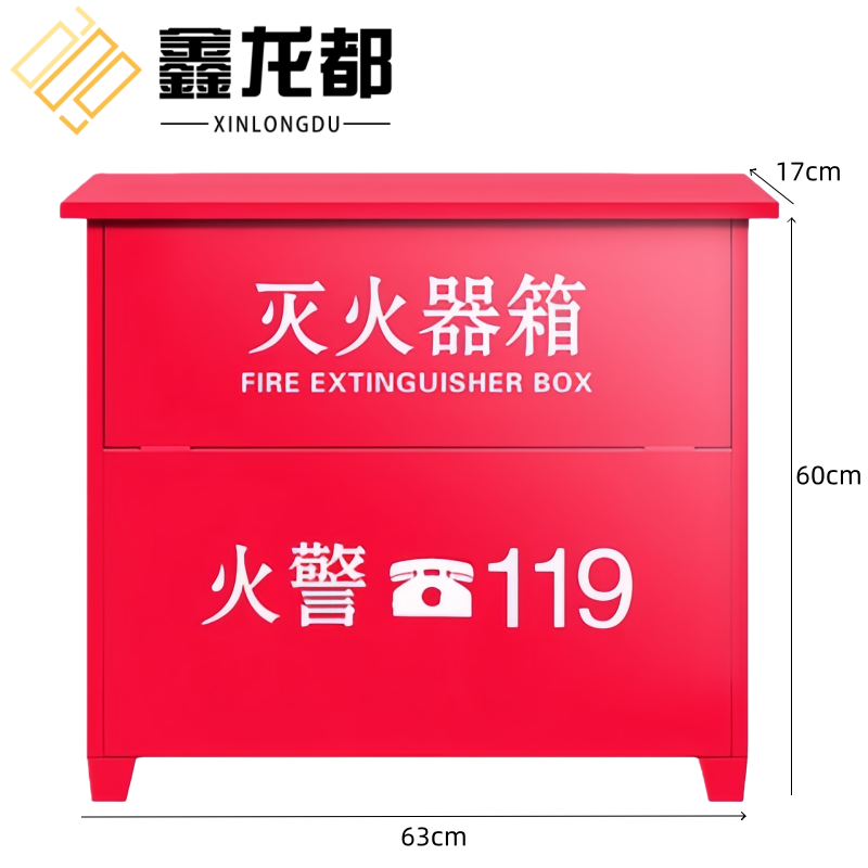 鑫龙都灭火器箱高清大图